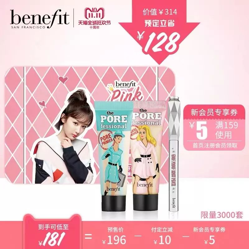 双十一省钱清单一览表,双十一省钱妙招一览