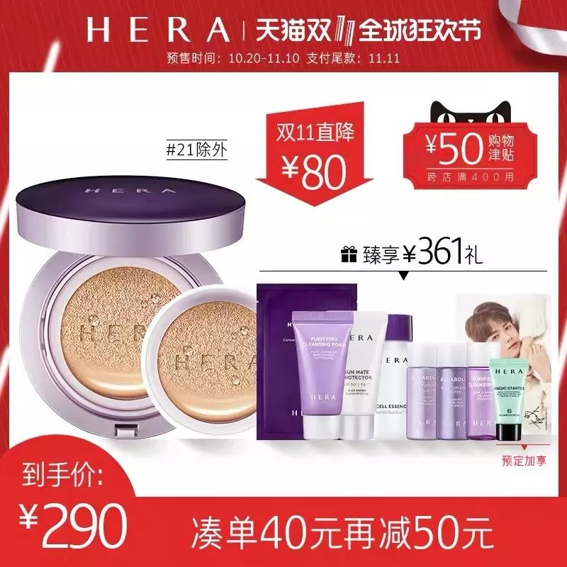 双十一省钱清单一览表,双十一省钱妙招一览