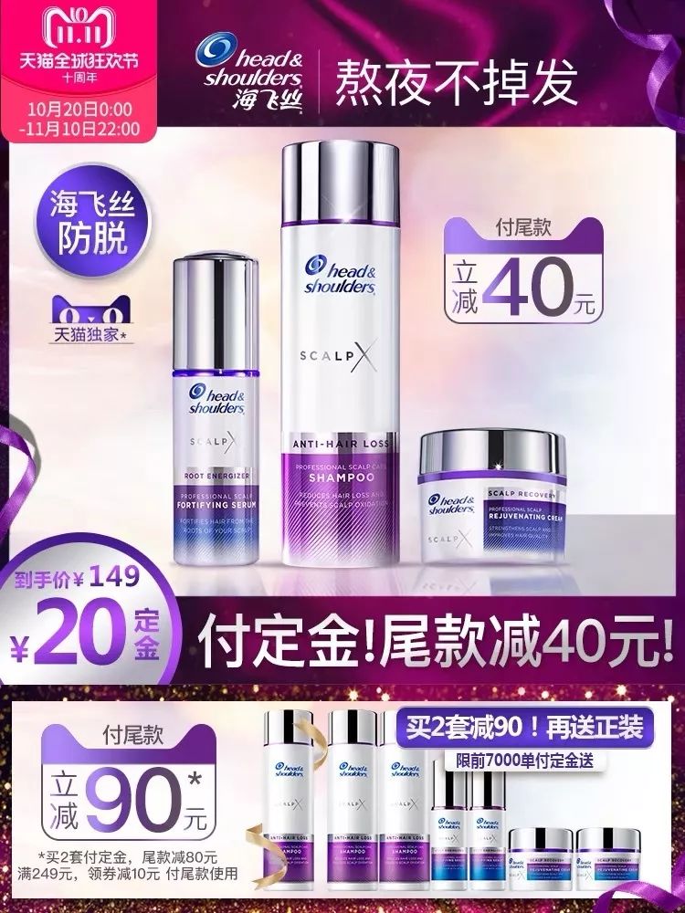 双十一省钱清单一览表,双十一省钱妙招一览