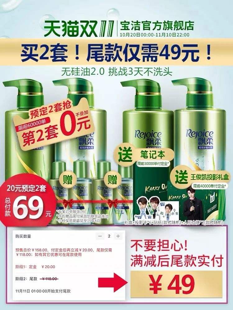 双十一省钱清单一览表,双十一省钱妙招一览