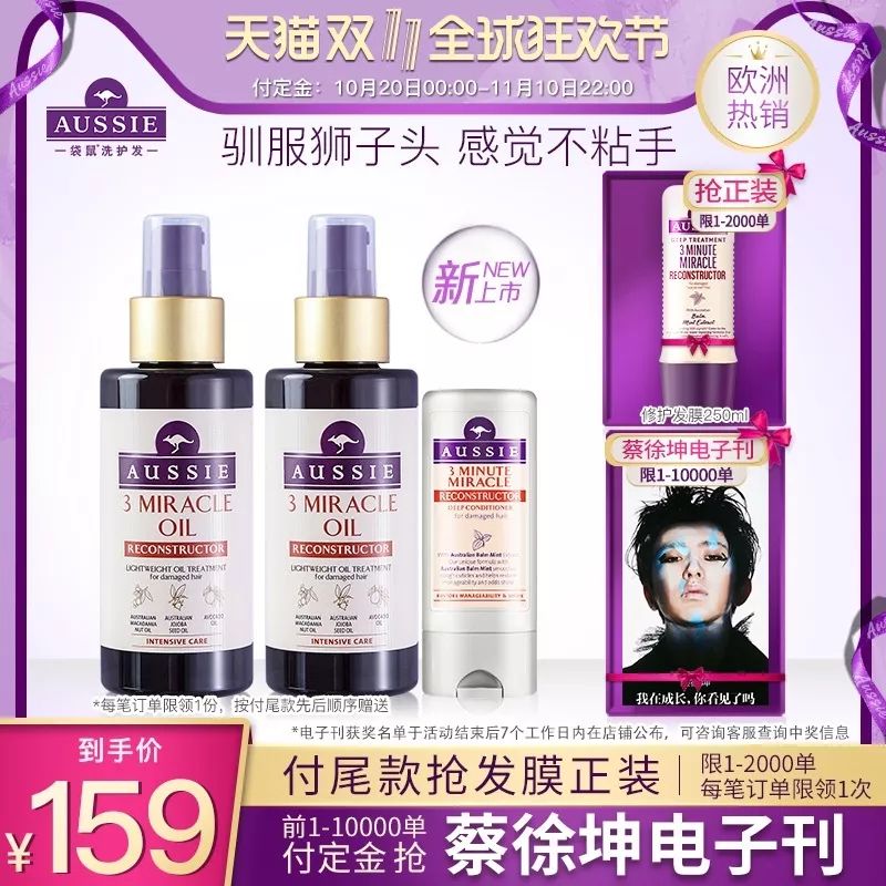 双十一省钱清单一览表,双十一省钱妙招一览