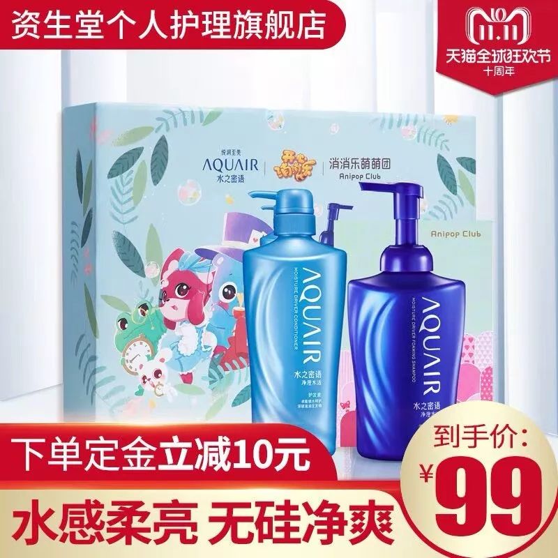 双十一省钱清单一览表,双十一省钱妙招一览