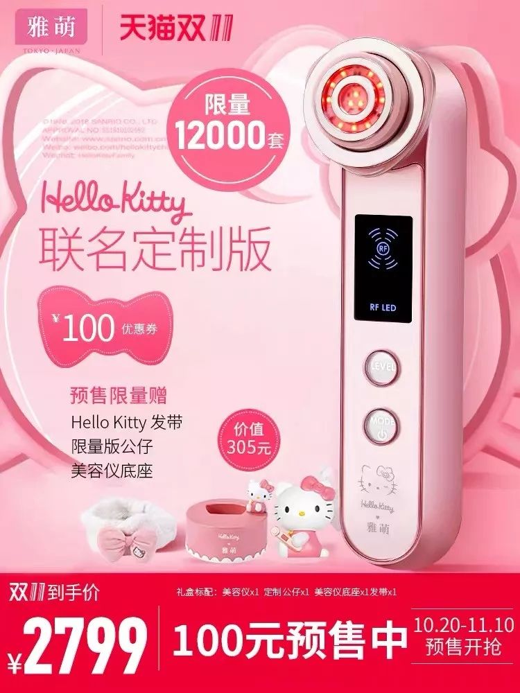 双十一省钱清单一览表,双十一省钱妙招一览