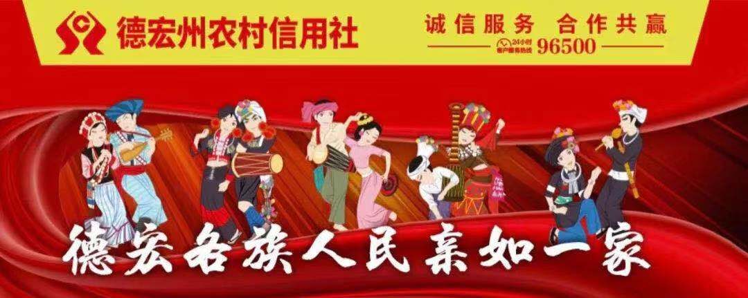 关于云南农村信用社招聘,云南省农村信用社办事处招聘