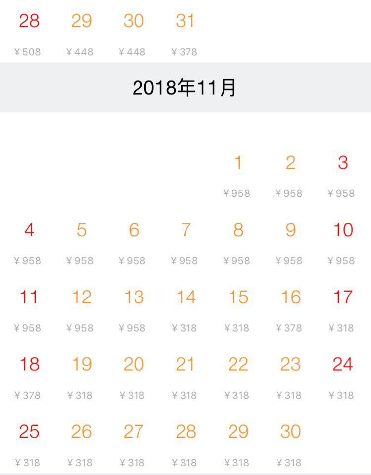 佛山机场直飞航班时刻表,佛山机场有直飞上海的吗