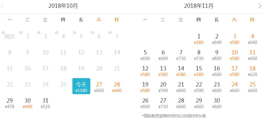 佛山机场直飞航班时刻表,佛山机场有直飞上海的吗