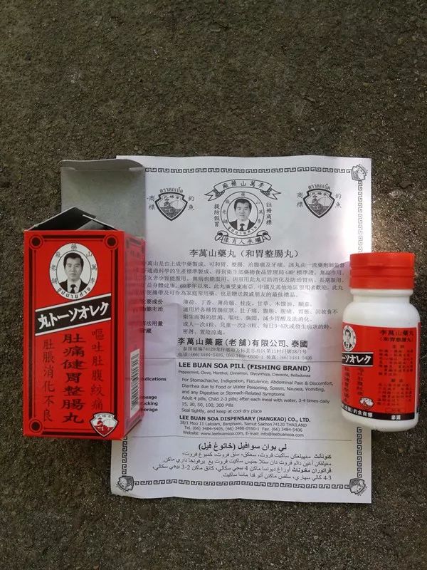 毛骨悚然用的什么药,不寒而栗的特效药