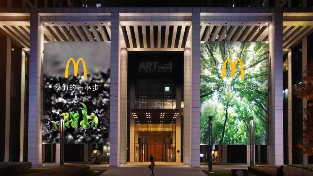 麦当劳绿了,麦当劳变绿了怎么回事