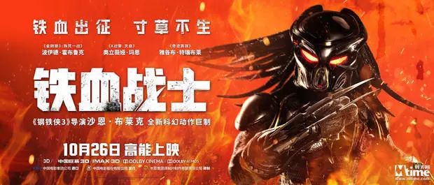 影视日报|《憨豆特工3》内地定档11月23日;1764万元范冰冰代言费打水漂;乾隆皇帝龙袍将在伦敦拍卖