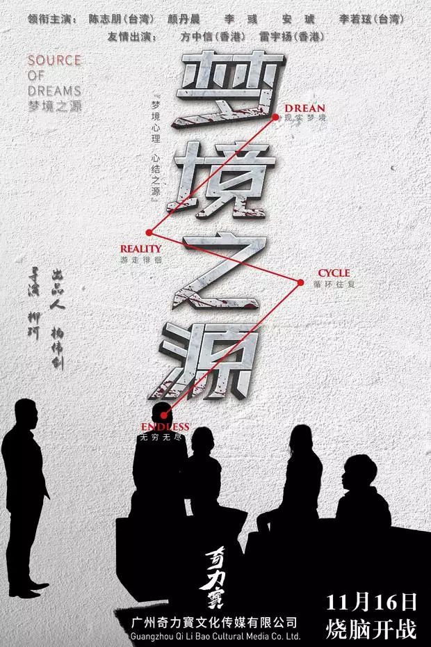 影视日报|《憨豆特工3》内地定档11月23日;1764万元范冰冰代言费打水漂;乾隆皇帝龙袍将在伦敦拍卖