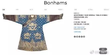 影视日报|《憨豆特工3》内地定档11月23日;1764万元范冰冰代言费打水漂;乾隆皇帝龙袍将在伦敦拍卖