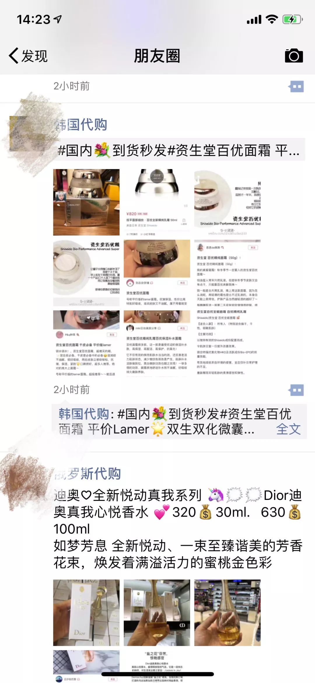 影视日报|《憨豆特工3》内地定档11月23日;1764万元范冰冰代言费打水漂;乾隆皇帝龙袍将在伦敦拍卖