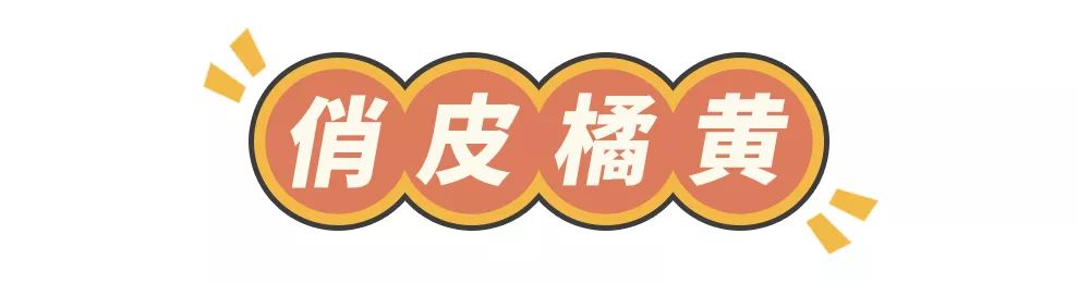 秋冬显气色腮红种草，这16款刷上立马白一个度！