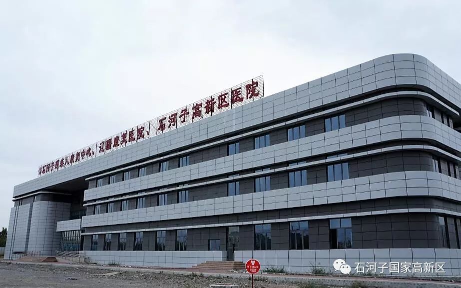 石河子三甲医院是哪个,石河子二级以上医院有哪些