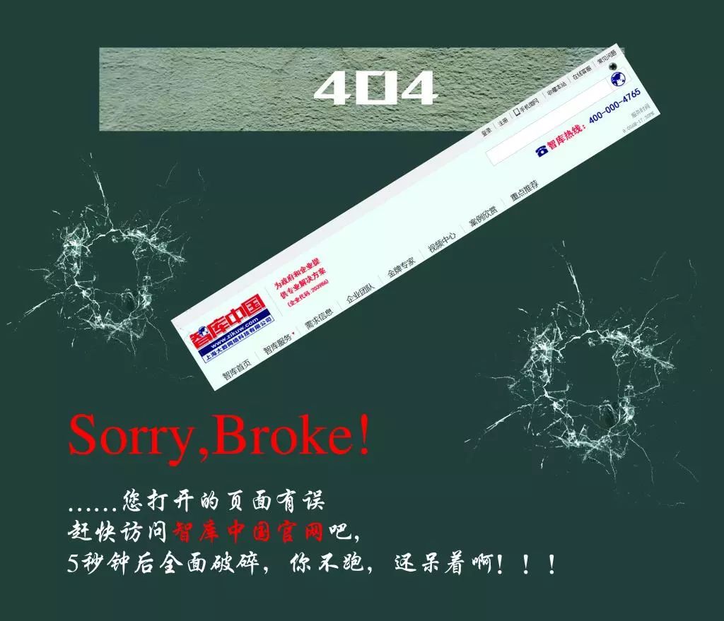 404抱歉！您访问的页面出错了