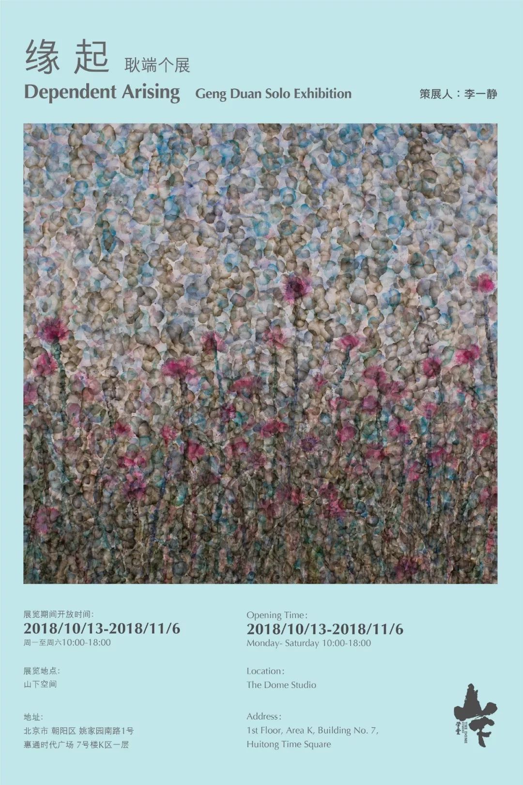 福利|你有一封“奇趣惊魂”的邀请函待查收