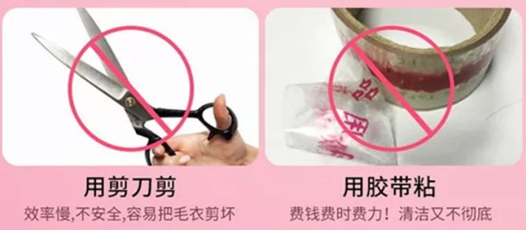 日本剃毛器去毛球最新款,日本毛球修剪器