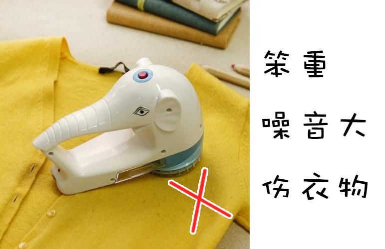 日本剃毛器去毛球最新款,日本毛球修剪器