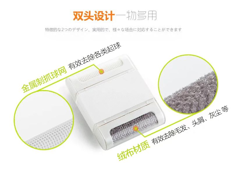 日本剃毛器去毛球最新款,日本毛球修剪器