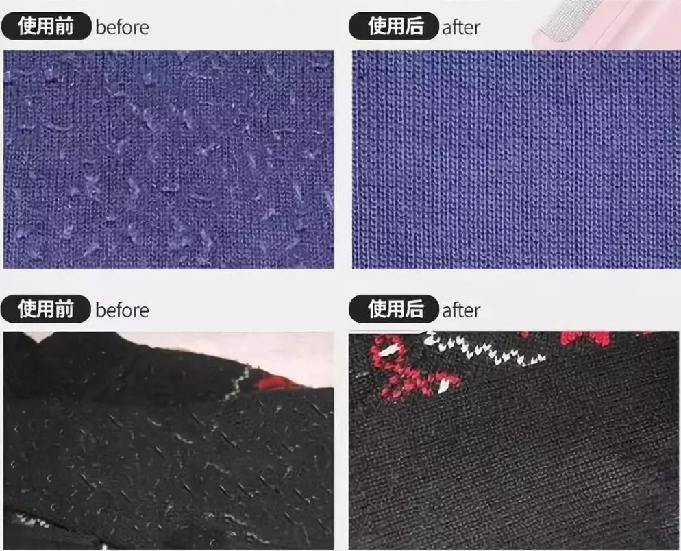 日本剃毛器去毛球最新款,日本毛球修剪器