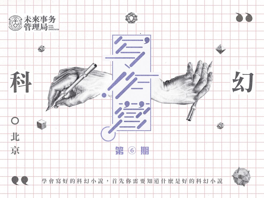 听到“抓眼球”这个词，你们会不会觉得痛？