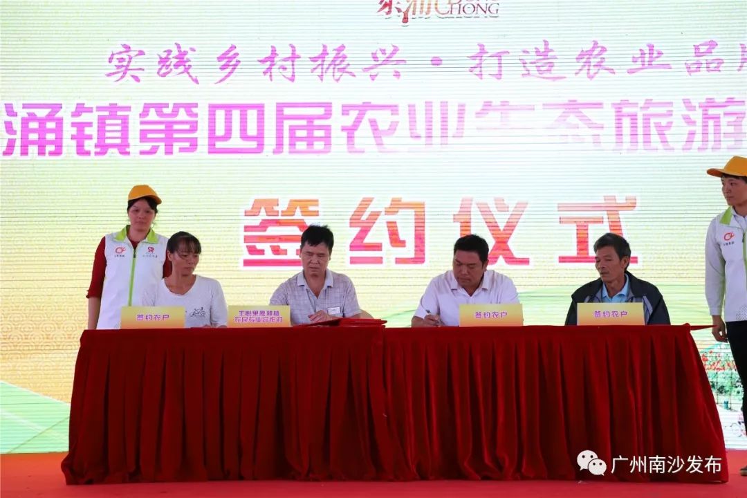 Letsgo!东涌农业生态旅游推广节最后一天~美食花海表演等着你