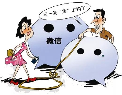 盘点30种常见的诈骗手段,常见的网络诈骗六类手法