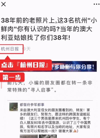 临安碧桂园哪个楼盘最好,碧桂园如颐世界五百强