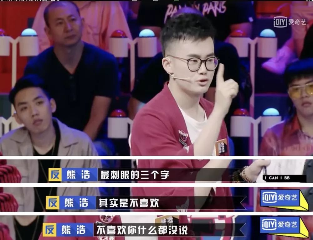 奇葩说谈孩子教育,奇葩说最新一期家庭教育