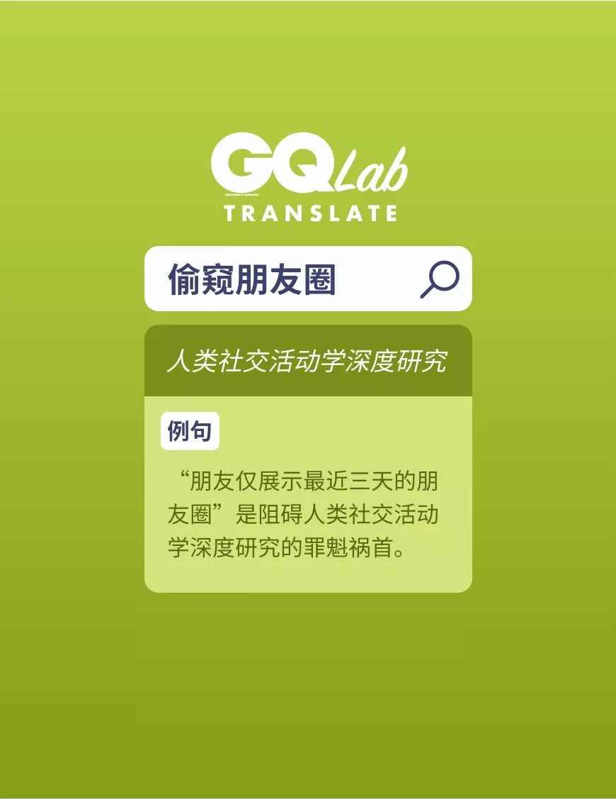 委婉又含蓄的表达自己穷,现代人对于词穷一事的自嘲与无奈