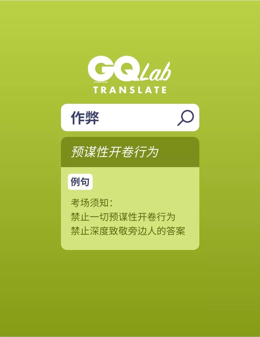 委婉又含蓄的表达自己穷,现代人对于词穷一事的自嘲与无奈