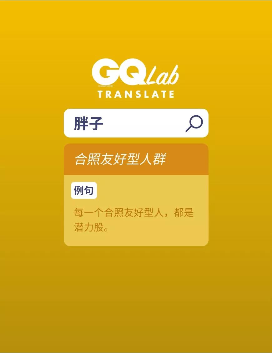 委婉又含蓄的表达自己穷,现代人对于词穷一事的自嘲与无奈
