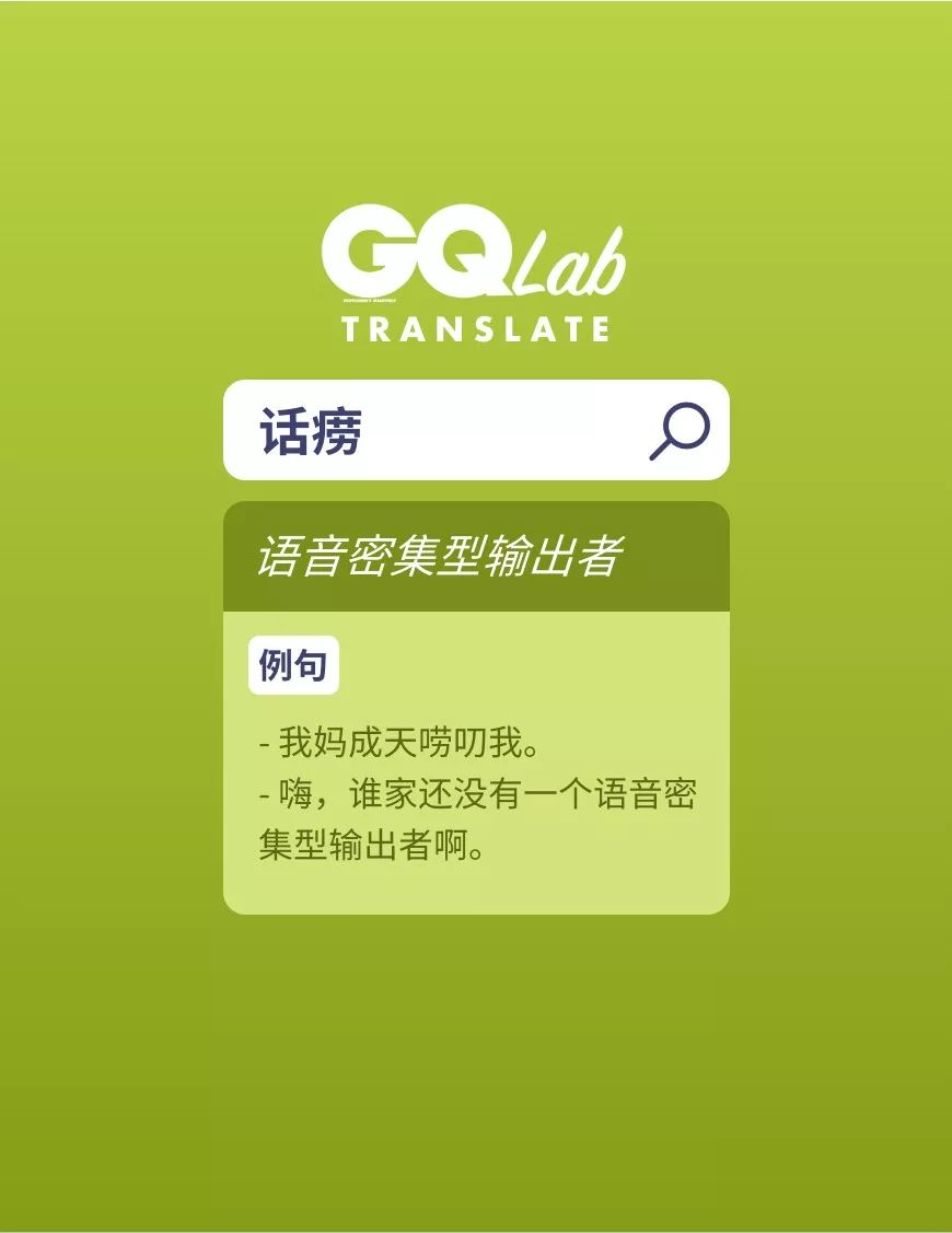 委婉又含蓄的表达自己穷,现代人对于词穷一事的自嘲与无奈