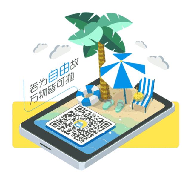 假如日本所有岛屿消失了,如果日本全国停电一天会怎么样