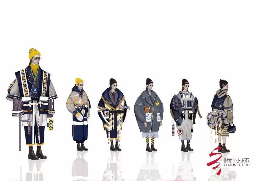 海峡杯工业设计2019,福建晋江海峡杯