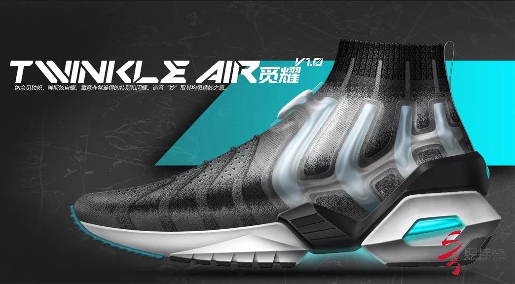 海峡杯工业设计2019,福建晋江海峡杯