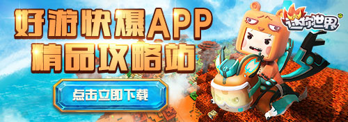 迷你世界测试服账号与密码,迷你世界先遣服账号和密码oppo