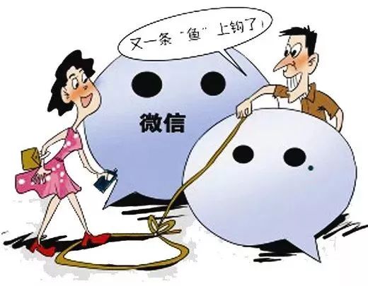 常见的网络诈骗六类手法,普法讲解电信网络诈骗