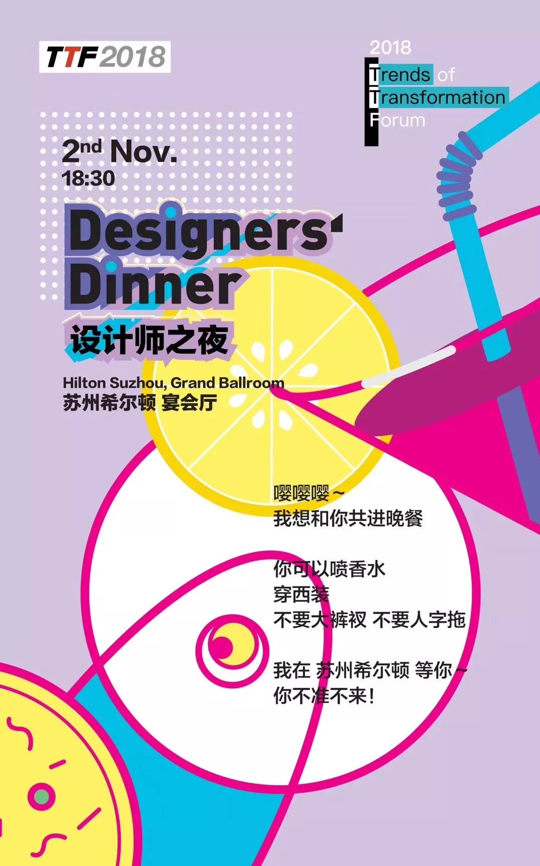 为什么那么多人研究“电灯”，爱迪生却被人记住了？设计又是如何链接前沿科技，满足社会需求？