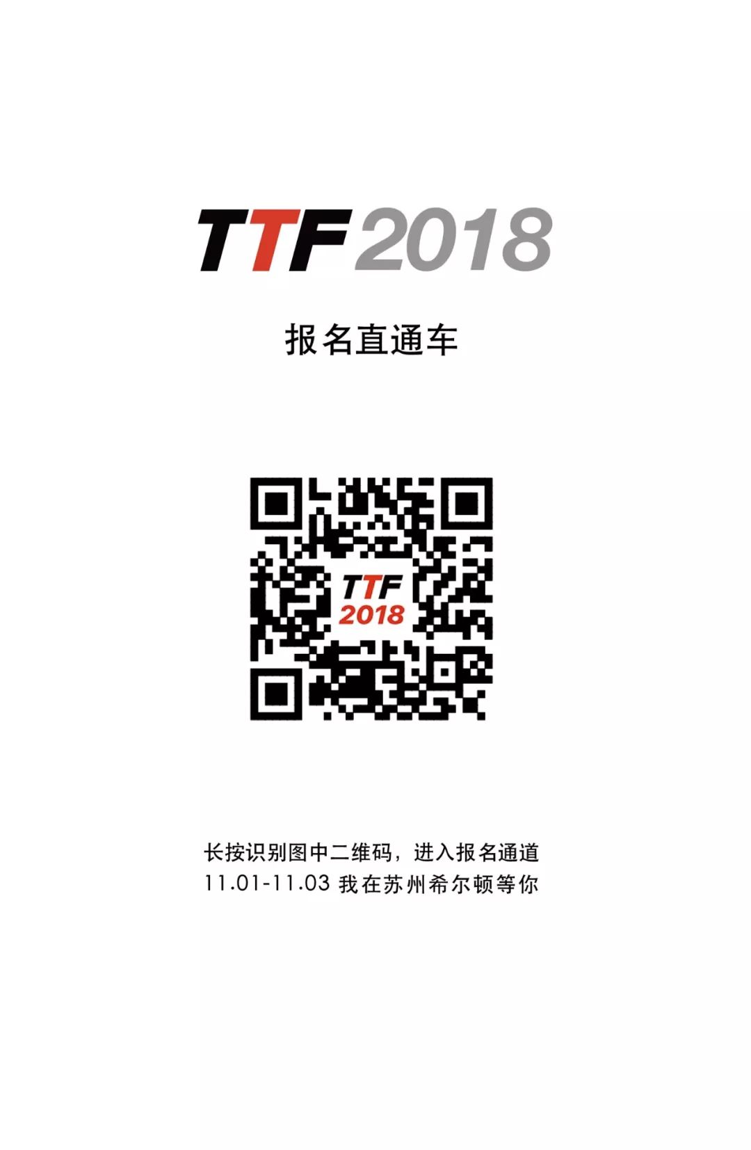 为什么那么多人研究“电灯”，爱迪生却被人记住了？设计又是如何链接前沿科技，满足社会需求？