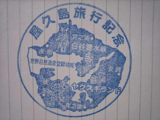 假如日本所有岛屿消失了,如果日本全国停电一天会怎么样