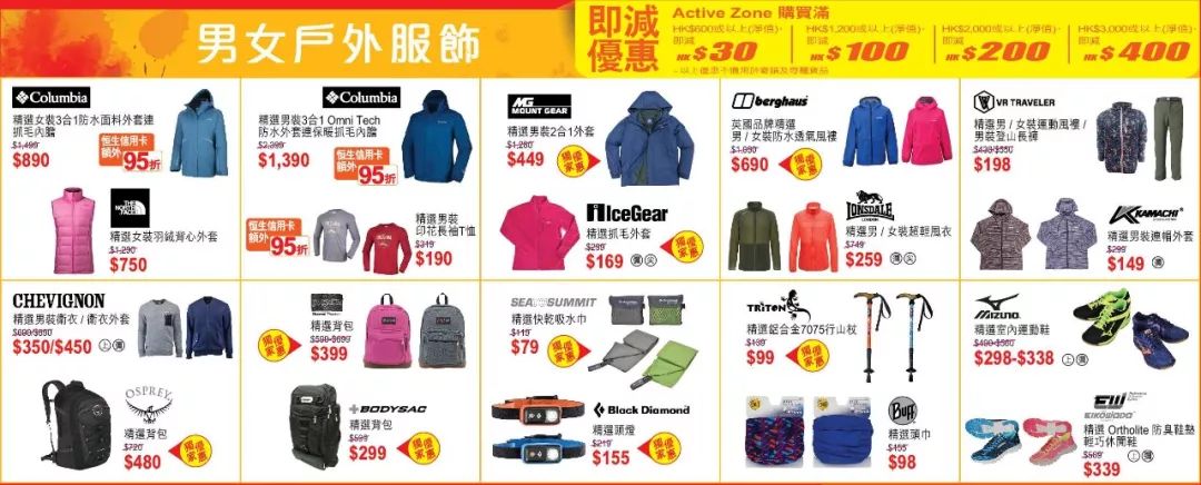 大牌2折,大牌2.8折