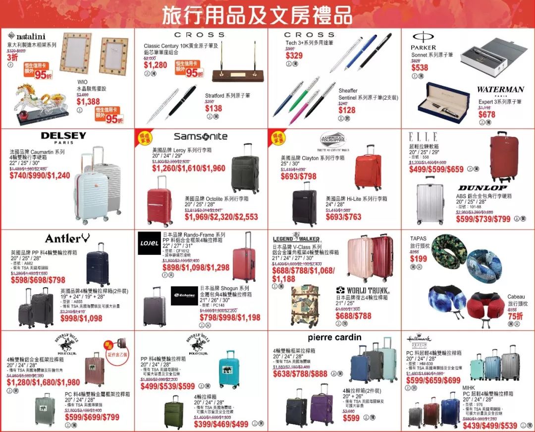 大牌2折,大牌2.8折