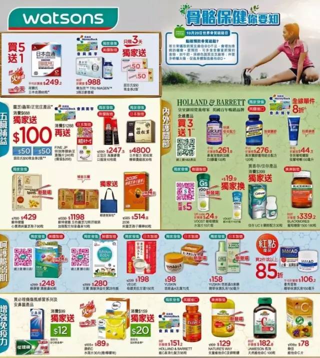 大牌2折,大牌2.8折