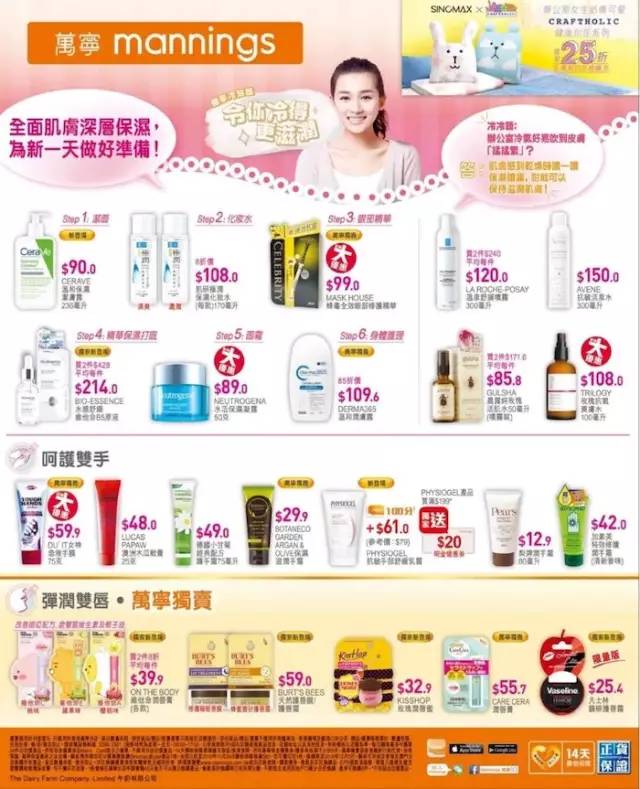 大牌2折,大牌2.8折