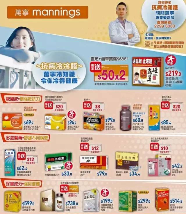 大牌2折,大牌2.8折