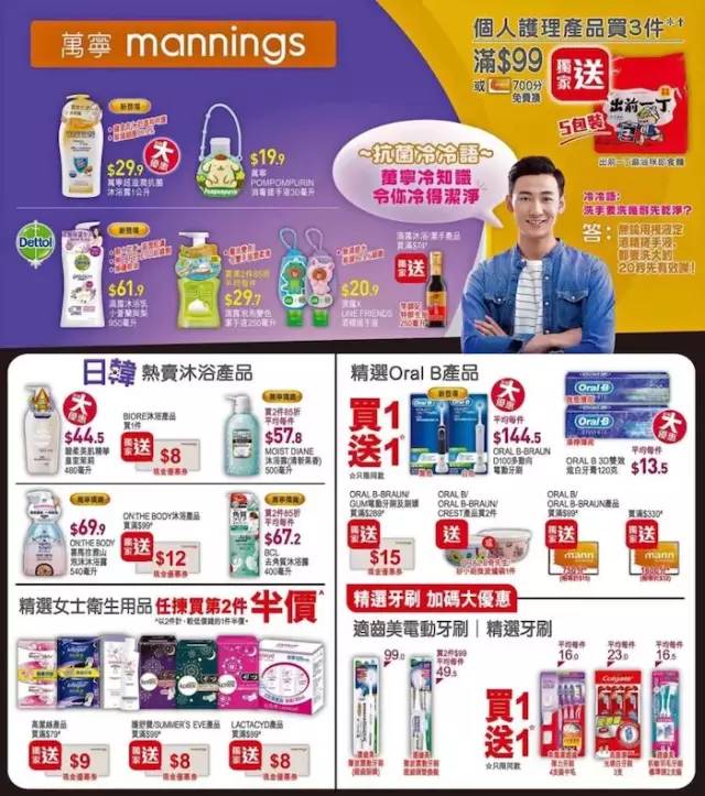 大牌2折,大牌2.8折