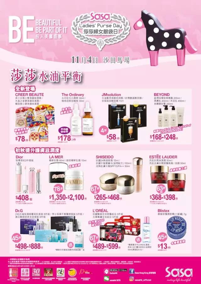 大牌2折,大牌2.8折