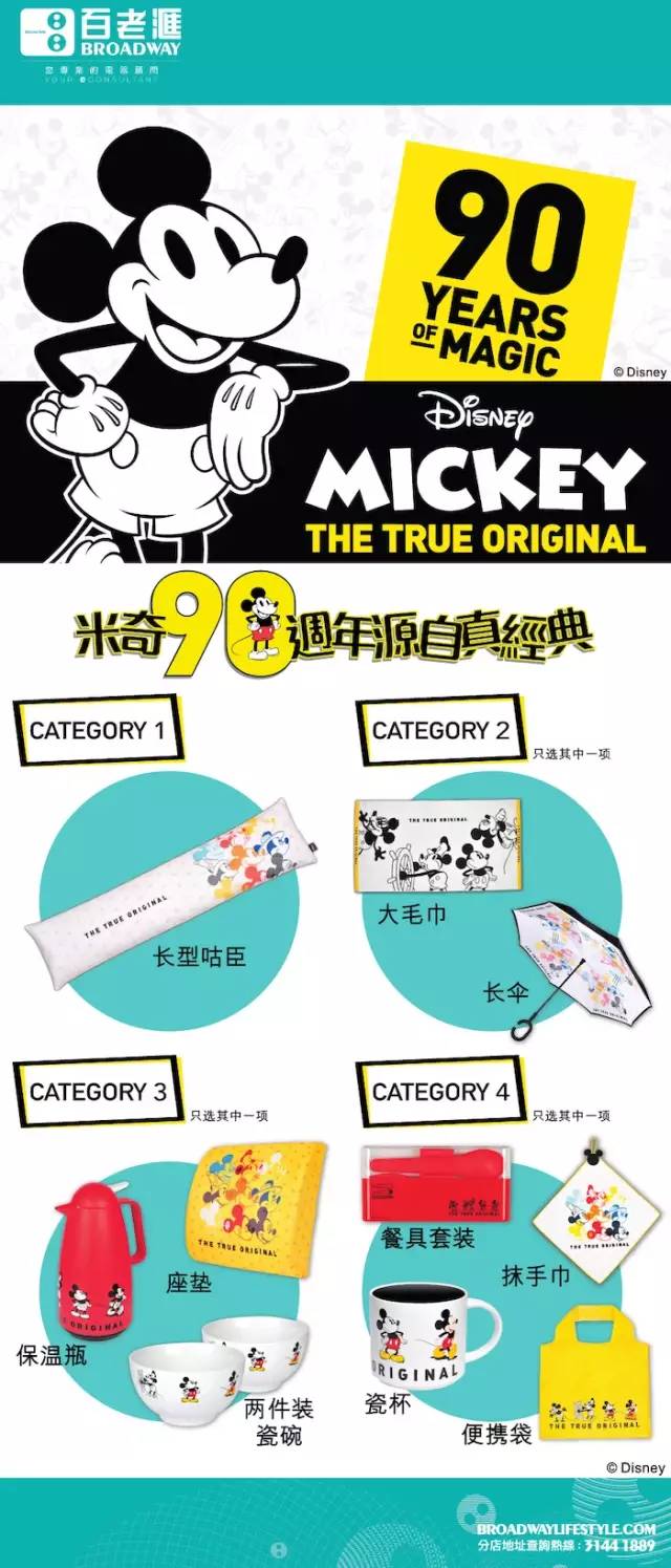 大牌2折,大牌2.8折