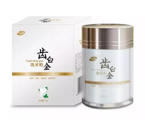 用了美白牙膏白了一颗牙,用了美白牙膏后还用清洁吗